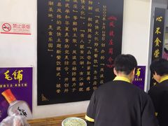 -风波庄(临淄分舵店)