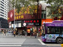 -深井煌烧鹅(林和东店)