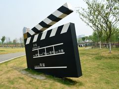 -府河摄影公园