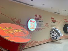 -康师傅味来馆
