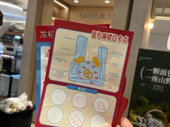-杭州来福士中心