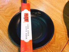 -小山城麻辣香锅(新邻生活广场店)