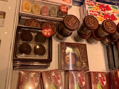 -好利来(熙地港店)