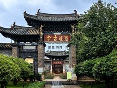 -建水文庙