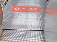 -雍和宫(地铁站)