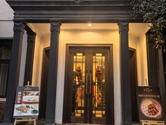 -席家花园(巨鹿花园店)