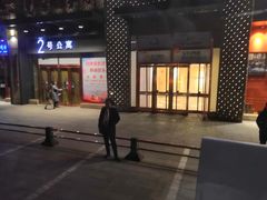 -银川河东国际机场