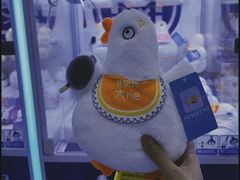 -爱玩嘉年华(江北一店)