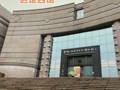 -中国江南水乡文化博物馆