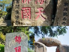 -东极岛景区