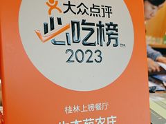 -生态苑农庄(十里画廊遇龙河店)