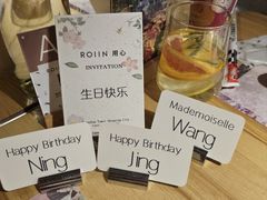 -ROIIN用心(杭州首店)