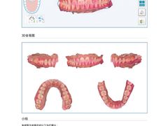 -岳辰齿科(浦东长泰店)