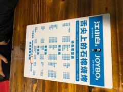 菜单-舌尖上的石棉何雨露烧烤