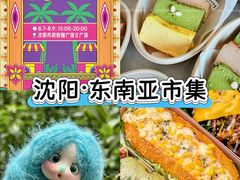 -皇城恒隆广场