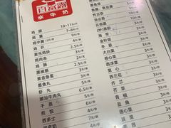 -百富露(跃龙北路店)