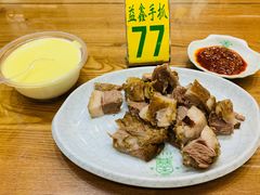 -清真·益鑫羊肉手抓馆(花园北街店)