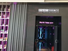 -星聚会KTV X Party(上海真如中海环宇城店)