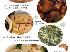 -外滩往事民国上海菜(黄浦店)