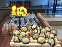 -原麦世家(府琛大厦店)
