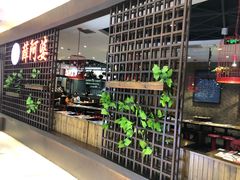 -薛阿婆(北美新天地中心店)