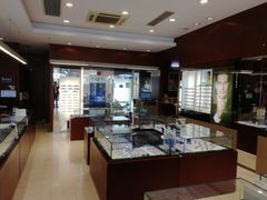 -茂昌眼镜(南京西路店)