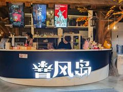 -暴风岛沉浸式体验馆(百联世纪店)