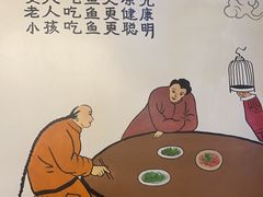 -安吉美渝石锅鱼(芜园西路店)