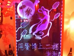 -浦·传统日式料理(3 5 1 1 店)