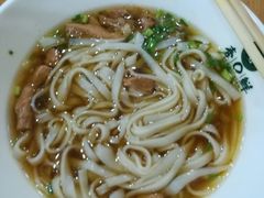 -和记粉馆(湘春路店)