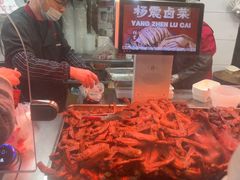 -杨震卤菜旗舰店