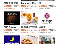 -中海环宇荟