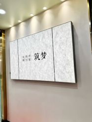 -金展珠宝广场