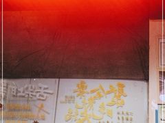 -牛鲜胜·潮汕牛肉自助火锅(番禺市桥店)