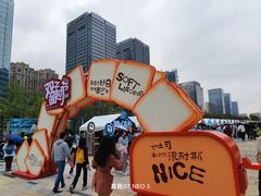 -合景·悠方(成都店)