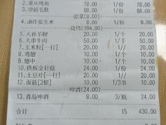 -洋湖食客(洋湖景园店)