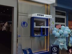 -本来不该有·鲜果咖啡(中山利和店)