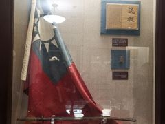 -上海孙中山故居纪念馆