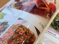 -百家班(市府店)