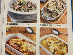 菜单-鲜果搭(联合广场店)