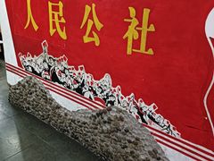 -人民公社大食堂(台湖店)
