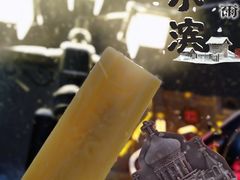 -马迭尔冷饮厅1906(中央大街店)