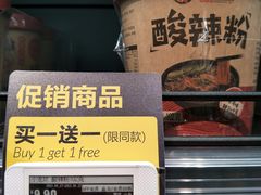 -盒马鲜生(枣园路店)
