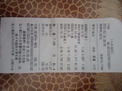 -广百家超市(大东海店)