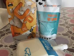 -白色日记·手作酸奶(麦凯乐店)