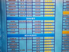 -河源客天下-温泉小镇
