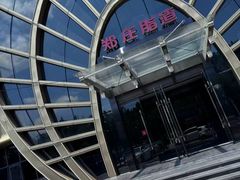 -郑庄脂渣海鲜楼(九水路店)
