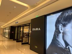-ZARA HOME(长楹天街购物中心店)