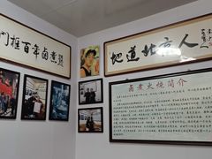 -六爷门框百年卤煮