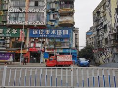 -黄桷坪涂鸦艺术街